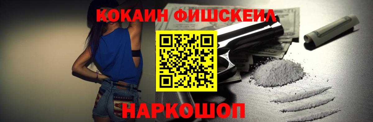 COCAIN Перу Всеволожск