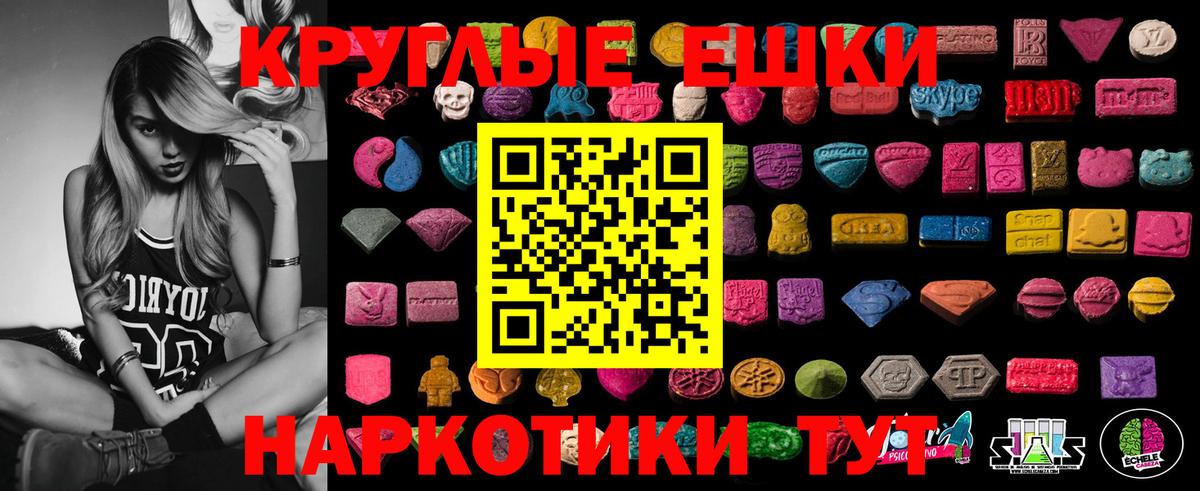 Всеволожск  ЭКСТАЗИ  Ecstasy Punisher  Вход с VPN  Экстази ешки 