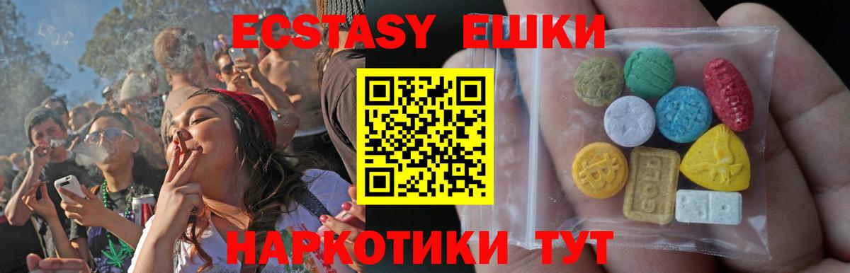 Экстази Дубай Всеволожск