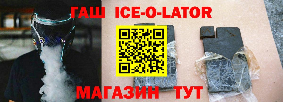 Всеволожск  ГАШИШ гарик  ГАШИШ  Вход с VPN 