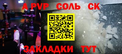 гидра Уссурийск
