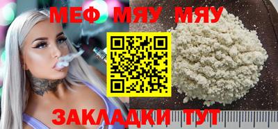гидра Уссурийск