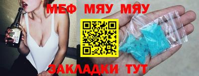 крисы Туймазы