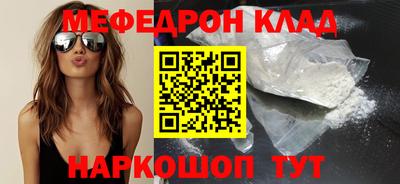 прущая мука Усть-Джегута
