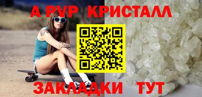 прущие грибы Усть-Илимск