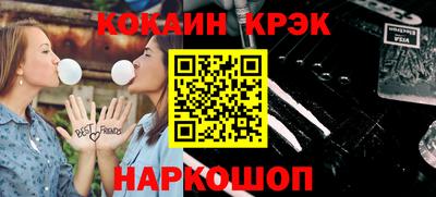 гидра Уссурийск