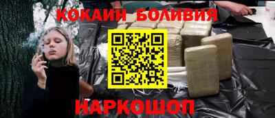 альфа пвп VHQ Тулун