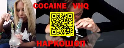 гидра Уссурийск