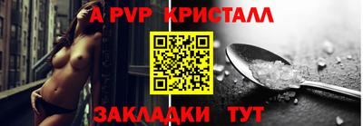 прущие грибы Усть-Илимск