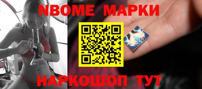 прущие грибы Усть-Илимск