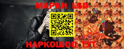гидра Уссурийск