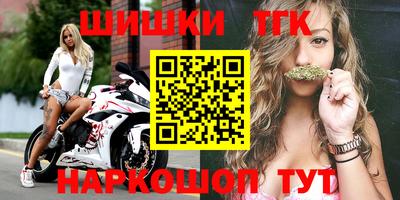 гидра Уссурийск