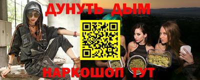 гидра Уссурийск
