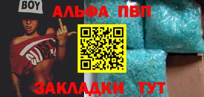 прущие грибы Усть-Илимск