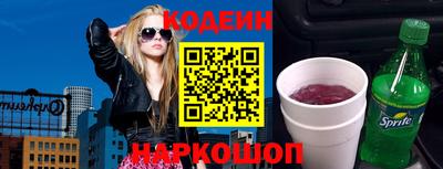 гидра Уссурийск