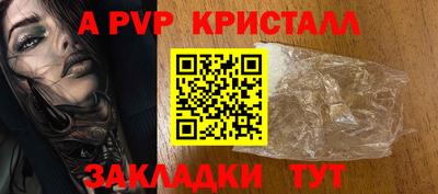 гидра Уссурийск