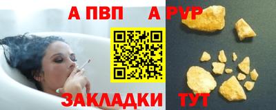 гидра Уссурийск