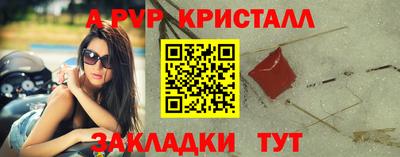 гидра Уссурийск