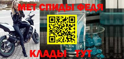 метамфетамин Тула