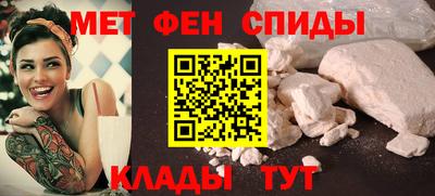 альфа пвп VHQ Тулун