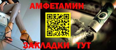 гидра Уссурийск
