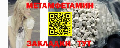 прущая мука Усть-Джегута