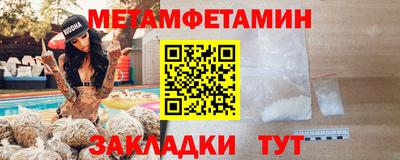 прущие грибы Усть-Илимск