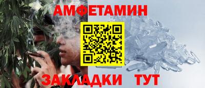 гидра Уссурийск