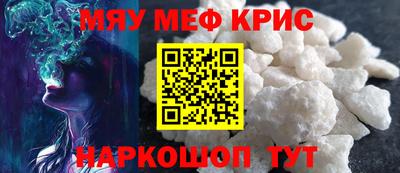прущая мука Усть-Джегута