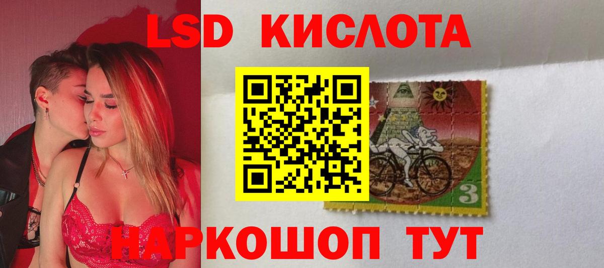 ЛСД экстази кислота  Вход с VPN  Лсд 25 экстази  Всеволожск 