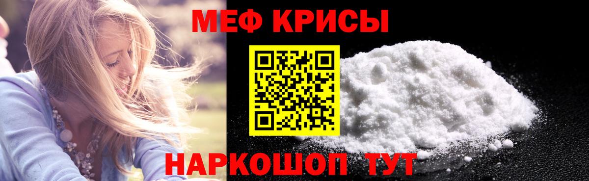 Мефедрон 4 MMC  МЯУ-МЯУ 4 MMC  Мефедрон  Вход с VPN  Всеволожск 