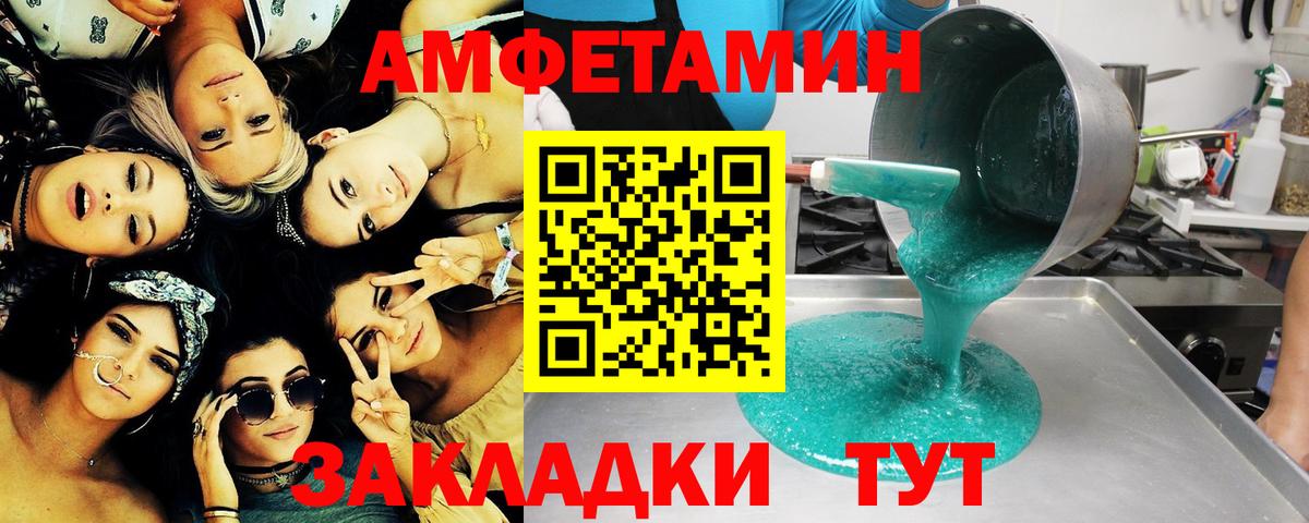 Метамфетамин витя  Вход с VPN  МЕТАМФЕТАМИН  Всеволожск  Метамфетамин витя 