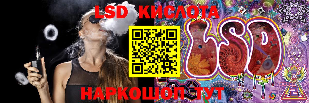 Наркотические марки  Наркотические марки 1500мкг  Вход с VPN  Всеволожск 