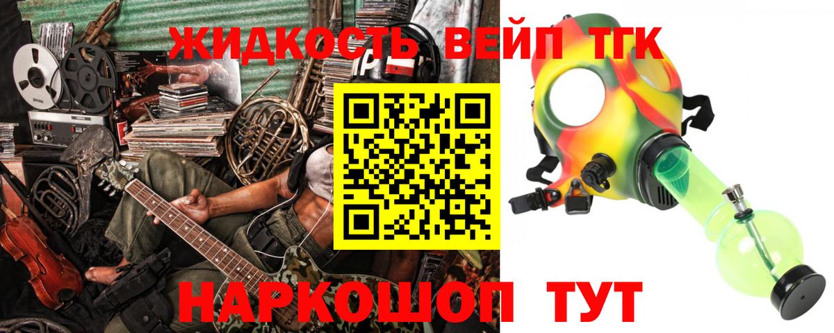 Дистиллят ТГК Wax Всеволожск