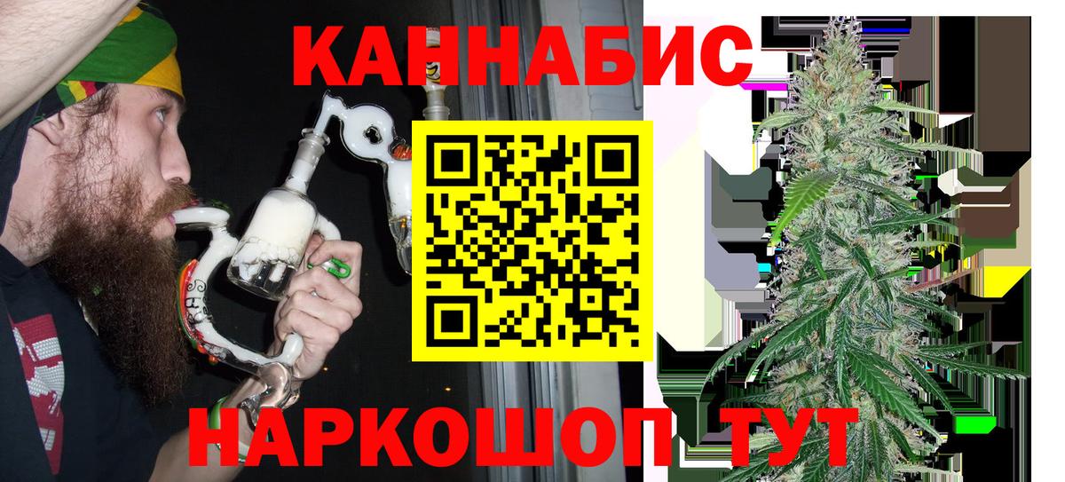 Всеволожск  МАРИХУАНА VHQ  Вход с VPN  Канабис THC 21%  Шишки марихуана White Widow 